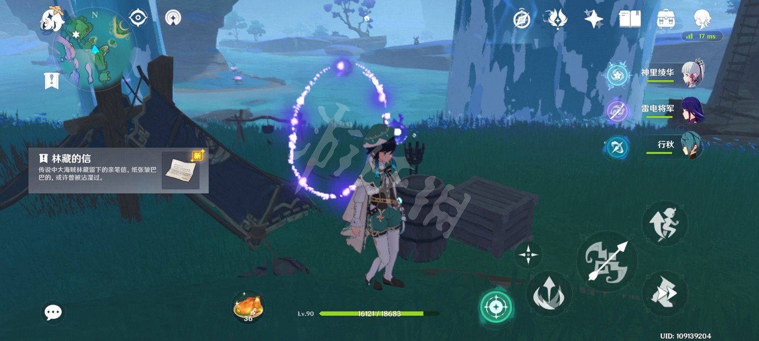 《原神》遠海牧人的寶藏成就怎麽玩?遠海牧人的寶藏成就玩法分享 《原神》遠海牧人的寶藏成就怎麽玩?遠海牧人的寶藏成就玩法分享