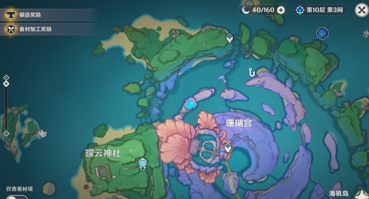 《原神》珊瑚宮鯨井小弟在哪？珊瑚宮鯨井小弟位置介紹
