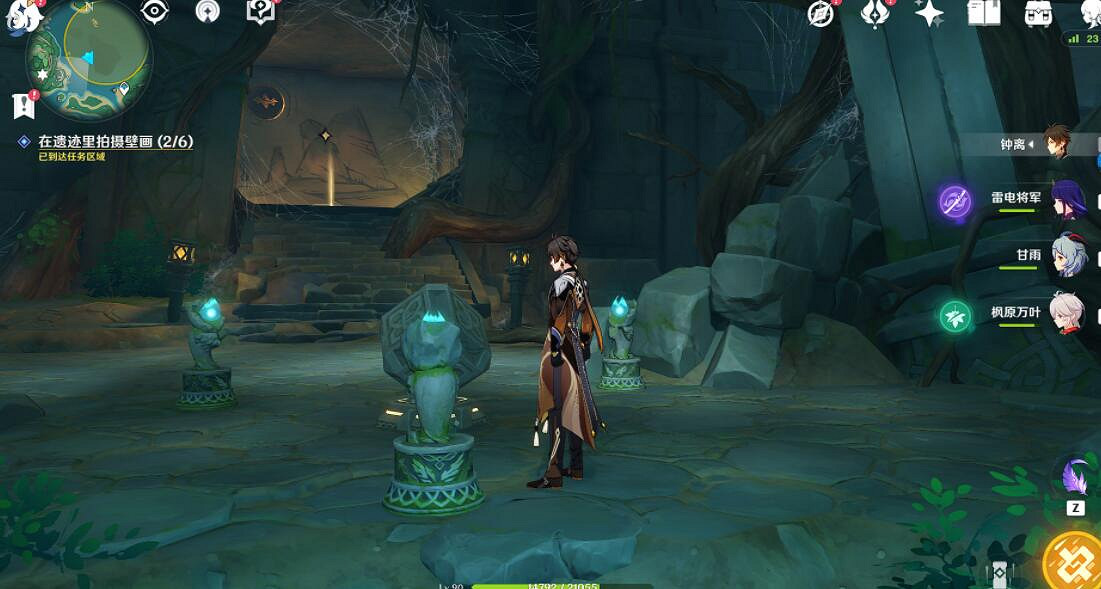 《原神》健忘大王曆險記任務怎麽做?健忘大王曆險記任務攻略 《原神》健忘大王曆險記任務怎麽做?健忘大王曆險記任務攻略