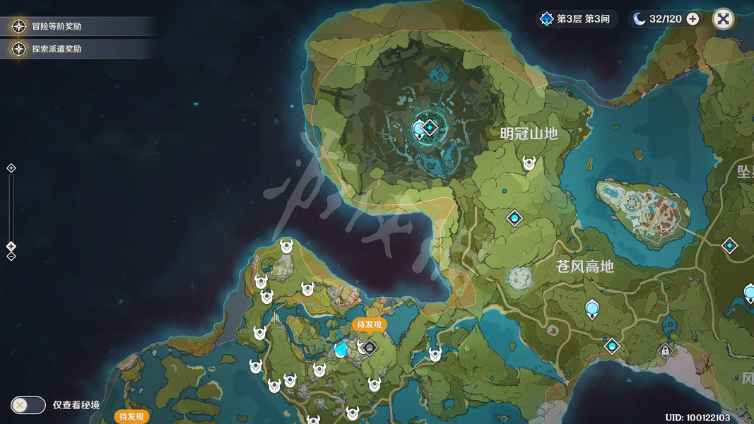 《原神》古雲有螭任務怎麽玩?古雲有螭任務玩法分享 《原神》古雲有螭任務怎麽玩?古雲有螭任務玩法分享