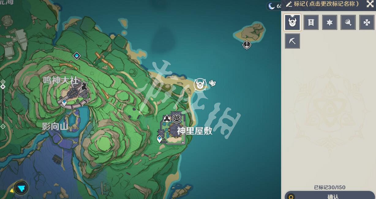 《原神》稻妻井底探索路線分享 稻妻石板任務怎麽做? 《原神》稻妻井底探索路線分享 稻妻石板任務怎麽做?