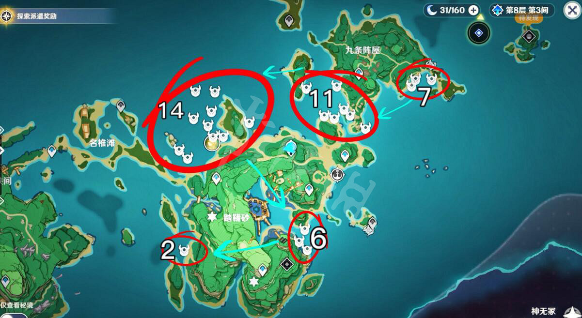 《原神》稻妻海靈芝分布圖分享 稻妻海靈芝位置在哪有? 《原神》稻妻海靈芝分布圖分享 稻妻海靈芝位置在哪有?