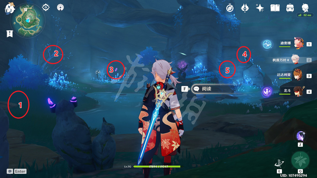 《原神》鶴觀石板位置介紹 鶴觀七塊石板在哪? 《原神》鶴觀石板位置介紹 鶴觀七塊石板在哪?