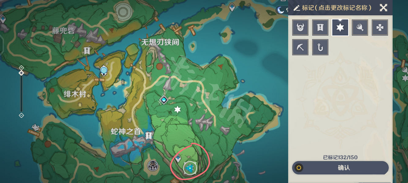 《原神》岩藏武藝賬成就怎麽玩？岩藏武藝賬成就玩法分享