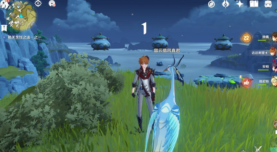 《原神》機關烹飪之法之一怎麽完成?機關烹飪之法一過關方法 《原神》機關烹飪之法之一怎麽完成?機關烹飪之法一過關方法