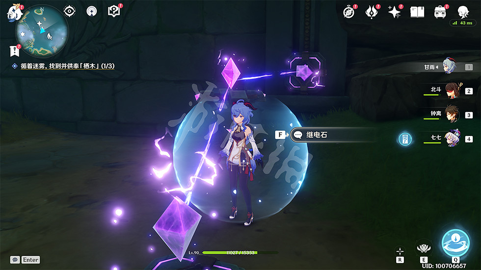 《原神》鶴觀島迷霧解謎怎麽玩?遊戲供奉棲木任務玩法一覽 《原神》鶴觀島迷霧解謎怎麽玩?遊戲供奉棲木任務玩法一覽