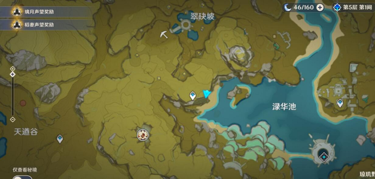 《原神》綠華景話任務怎麽做?綠華景話另一塊石頭位置分享 《原神》綠華景話任務怎麽做?綠華景話另一塊石頭位置分享