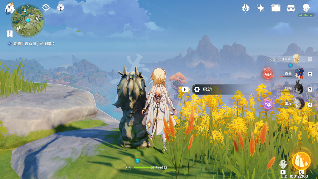 《原神》古雲有螭任務怎麽玩?古雲有螭任務玩法分享 《原神》古雲有螭任務怎麽玩?古雲有螭任務玩法分享