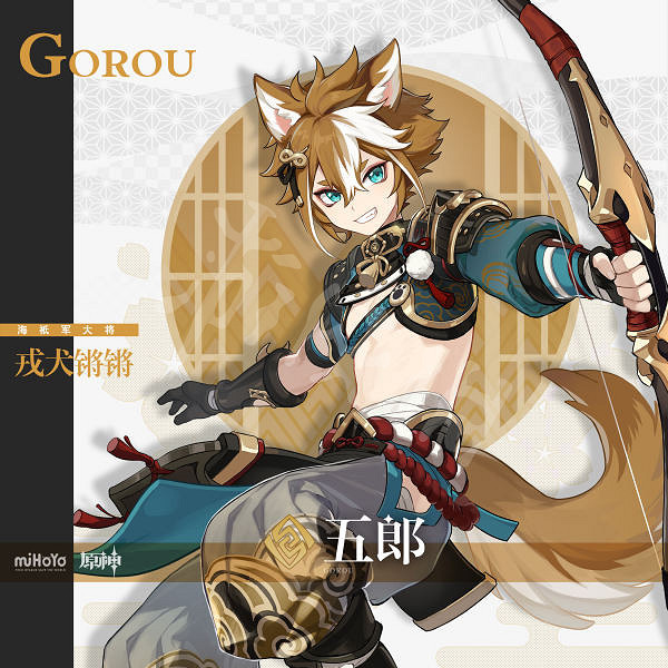 《原神》五郎是誰?五郎人物介紹 《原神》五郎是誰?五郎人物介紹