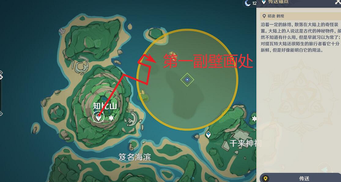 《原神》健忘大王曆險記任務怎麽做?健忘大王曆險記任務攻略 《原神》健忘大王曆險記任務怎麽做?健忘大王曆險記任務攻略