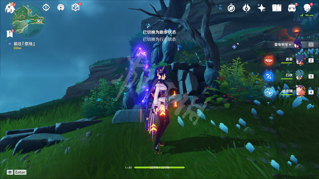 《原神》霧海紀行第二天怎麽玩?霧海紀行第二天玩法分享 《原神》霧海紀行第二天怎麽玩?霧海紀行第二天玩法分享