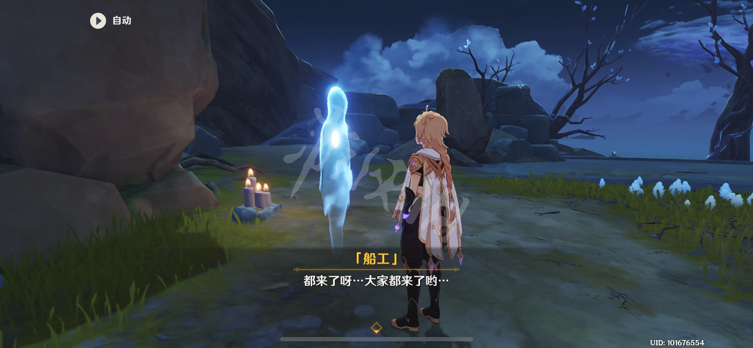 《原神》美好的風景望不到頭成就怎麽玩？美好的風景望不到頭成就玩法