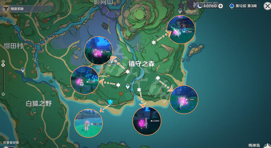 《原神》緋櫻繡球怎麽採集?緋櫻繡球位置採集路線分享 《原神》緋櫻繡球怎麽採集?緋櫻繡球位置採集路線分享