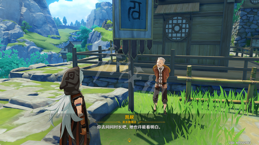 《原神》古雲有螭任務怎麽玩?古雲有螭任務玩法分享 《原神》古雲有螭任務怎麽玩?古雲有螭任務玩法分享