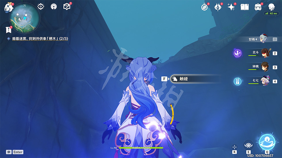 《原神》鶴觀島迷霧解謎怎麽玩?遊戲供奉棲木任務玩法一覽 《原神》鶴觀島迷霧解謎怎麽玩?遊戲供奉棲木任務玩法一覽