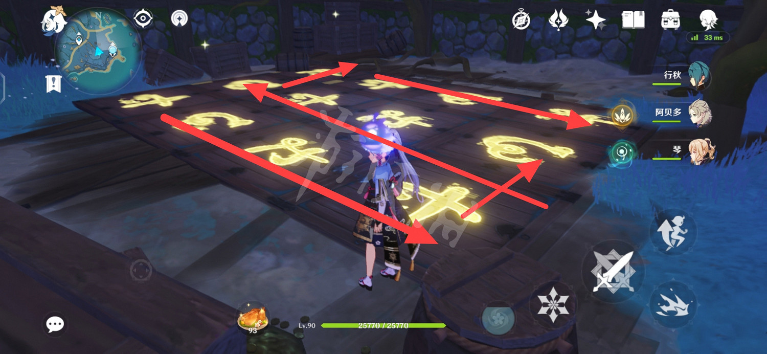 《原神》無可置疑的寶藏成就怎麽玩?無可置疑的寶藏成就玩法一覽 《原神》無可置疑的寶藏成就怎麽玩?無可置疑的寶藏成就玩法一覽