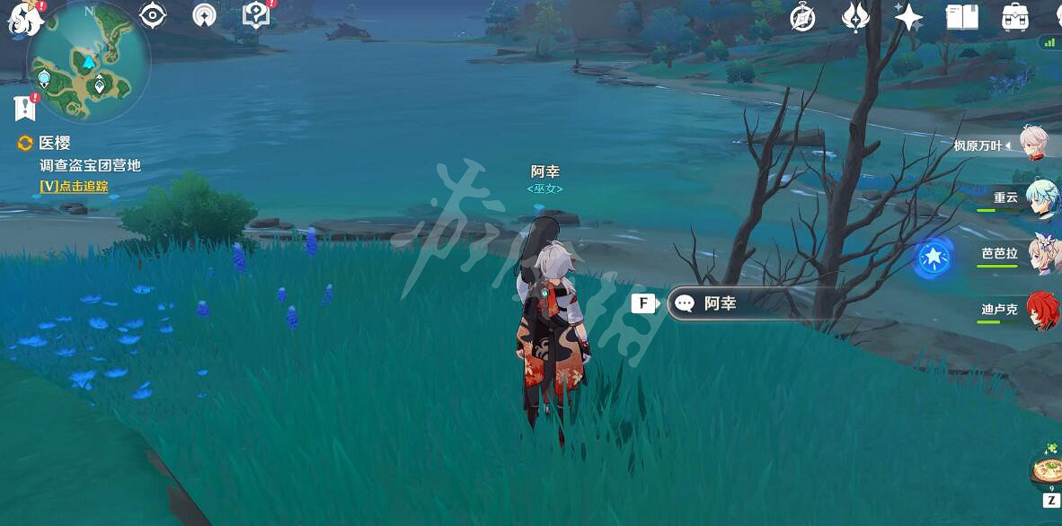 《原神》醫櫻任務怎麽完成？醫櫻任務流程圖文詳解