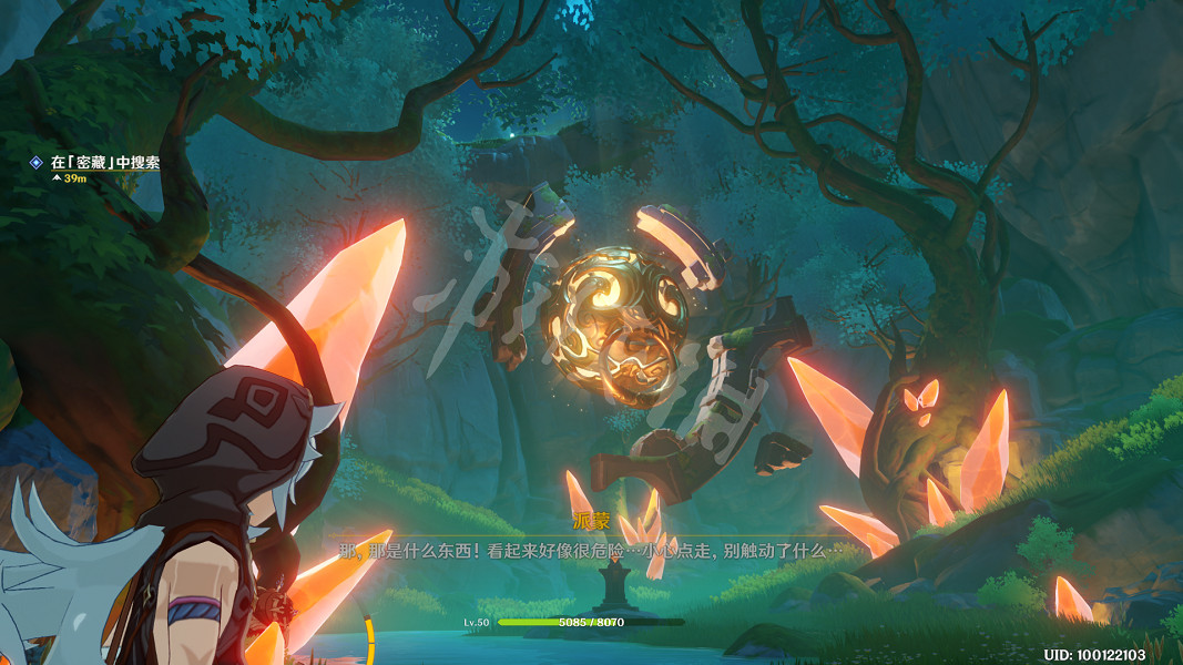 《原神》古雲有螭任務怎麽玩?古雲有螭任務玩法分享 《原神》古雲有螭任務怎麽玩?古雲有螭任務玩法分享