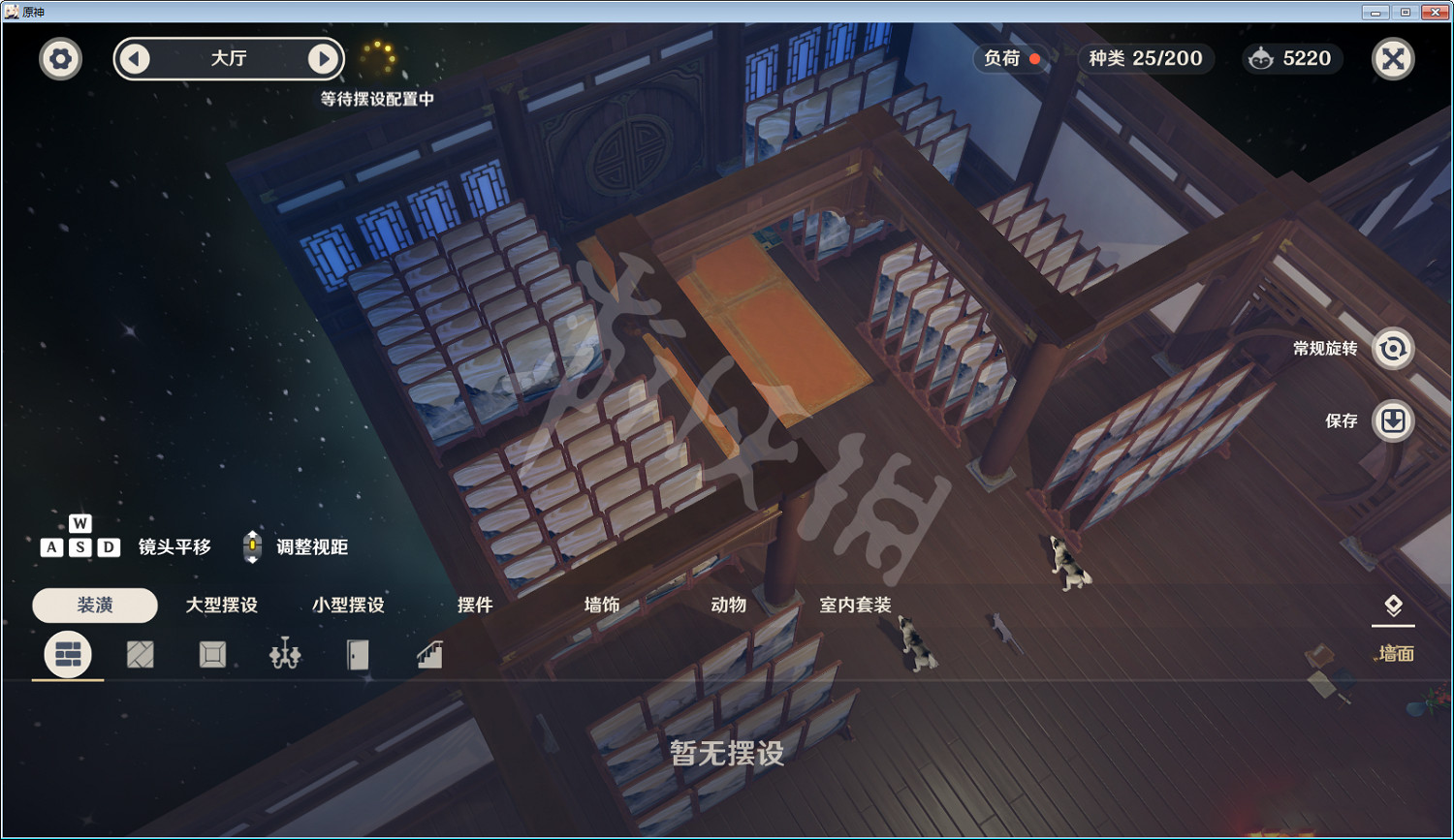 《原神》家園怎麽玩?塵歌壺使用心得分享 《原神》家園怎麽玩?塵歌壺使用心得分享