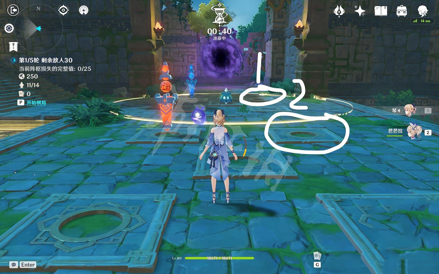 《原神》2.0機關棋譚第九關掛機怎麽玩?稻妻機關棋譚第九關掛機玩法分享 《原神》2.0機關棋譚第九關掛機怎麽玩?稻妻機關棋譚第九關掛機玩法分享