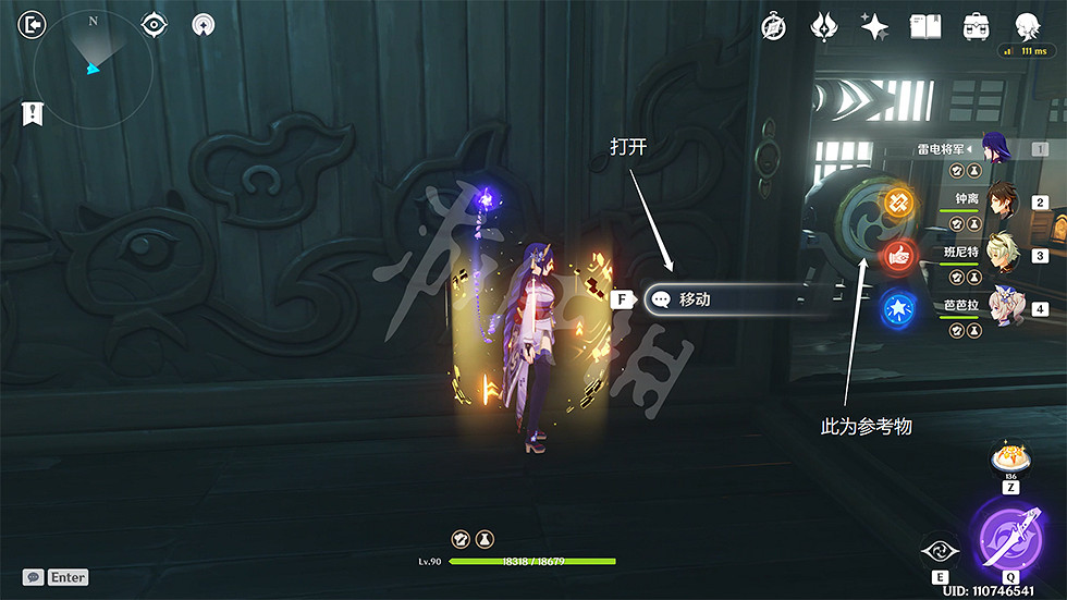 《原神》池中宅邸副本怎麽過?池中宅邸解密玩法分享 《原神》池中宅邸副本怎麽過?池中宅邸解密玩法分享