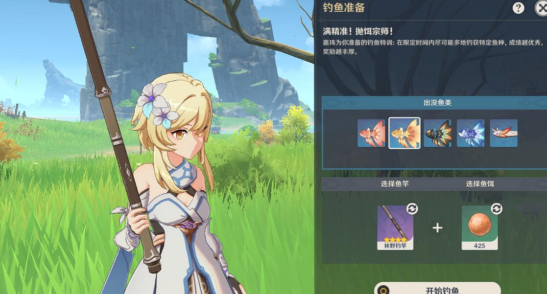 《原神》月中王國第一天怎麽玩？月中王國day1玩法技巧