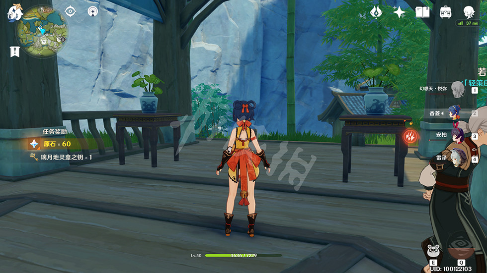 《原神》古雲有螭任務怎麽玩?古雲有螭任務玩法分享 《原神》古雲有螭任務怎麽玩?古雲有螭任務玩法分享