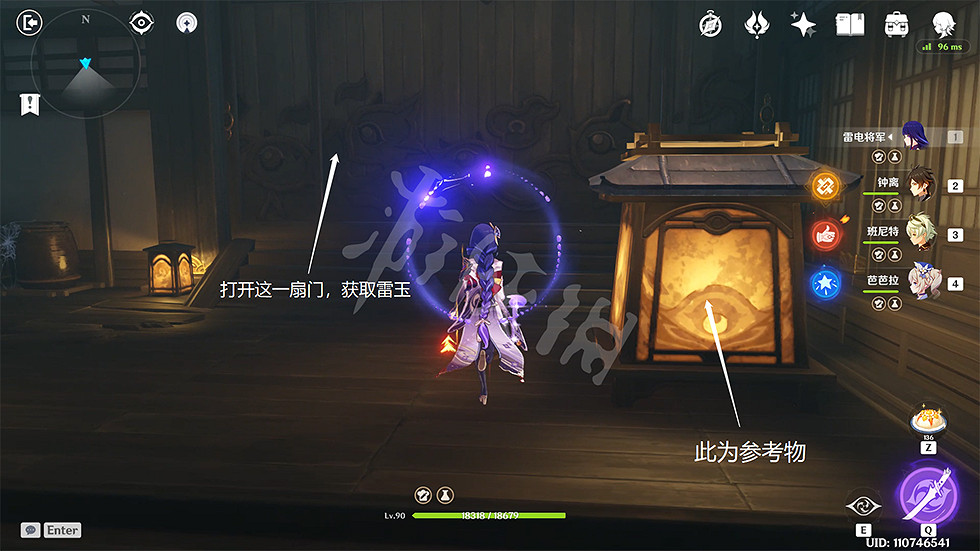 《原神》池中宅邸副本怎麽過?池中宅邸解密玩法分享 《原神》池中宅邸副本怎麽過?池中宅邸解密玩法分享