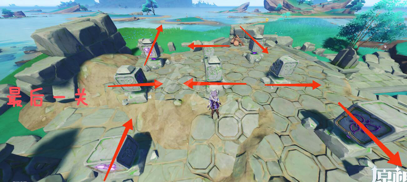《原神》九宮格解密怎麽走？九宮格機關解鎖路線分享