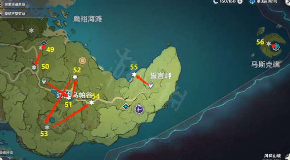 《原神》風神瞳詳細位置在哪？風神瞳詳細位置一覽