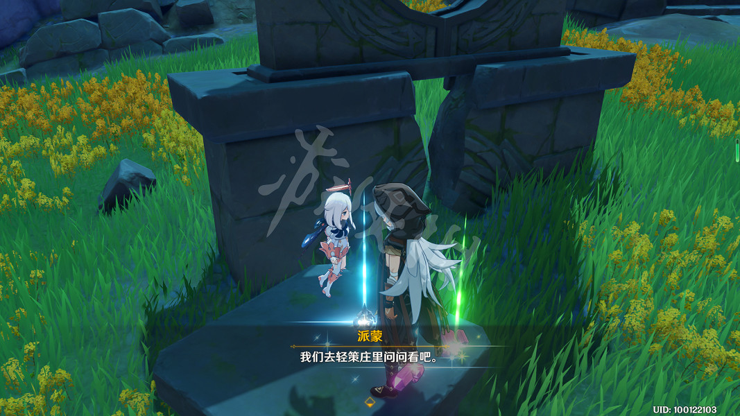 《原神》古雲有螭任務怎麽玩?古雲有螭任務玩法分享 《原神》古雲有螭任務怎麽玩?古雲有螭任務玩法分享