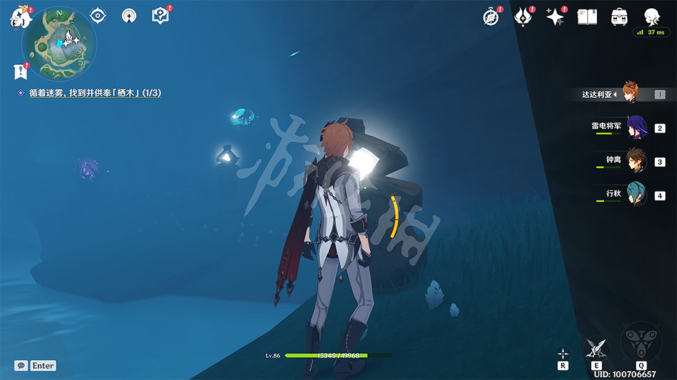 《原神》鶴觀島迷霧解謎怎麽玩?遊戲供奉棲木任務玩法一覽 《原神》鶴觀島迷霧解謎怎麽玩?遊戲供奉棲木任務玩法一覽