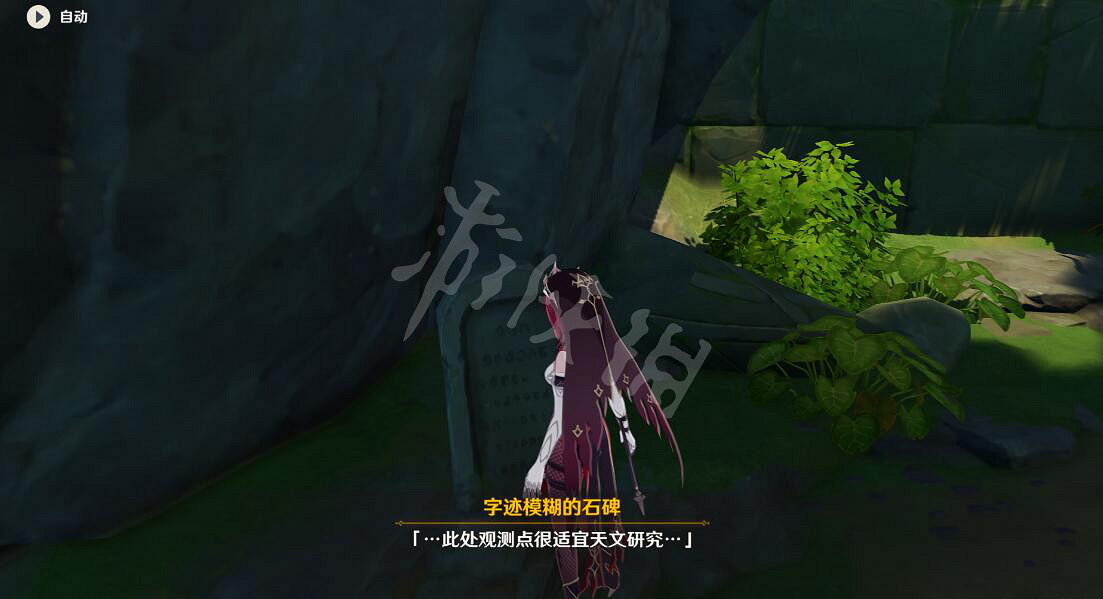 《原神》危危島西邊小島火炬怎麽點?危危島西邊小島寶箱位置 《原神》危危島西邊小島火炬怎麽點?危危島西邊小島寶箱位置