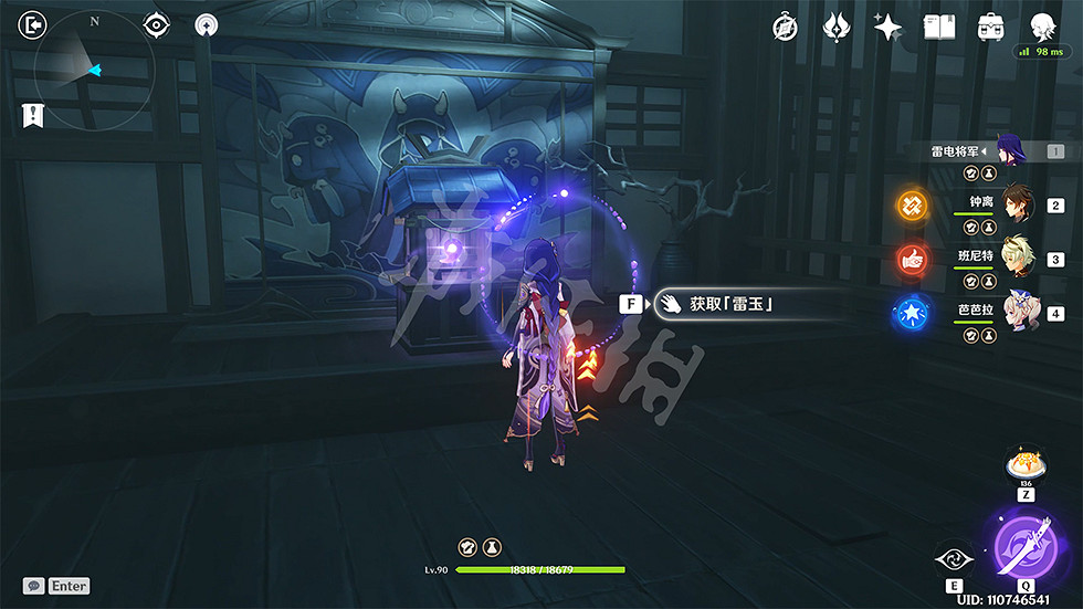 《原神》池中宅邸副本怎麽過?池中宅邸解密玩法分享 《原神》池中宅邸副本怎麽過?池中宅邸解密玩法分享