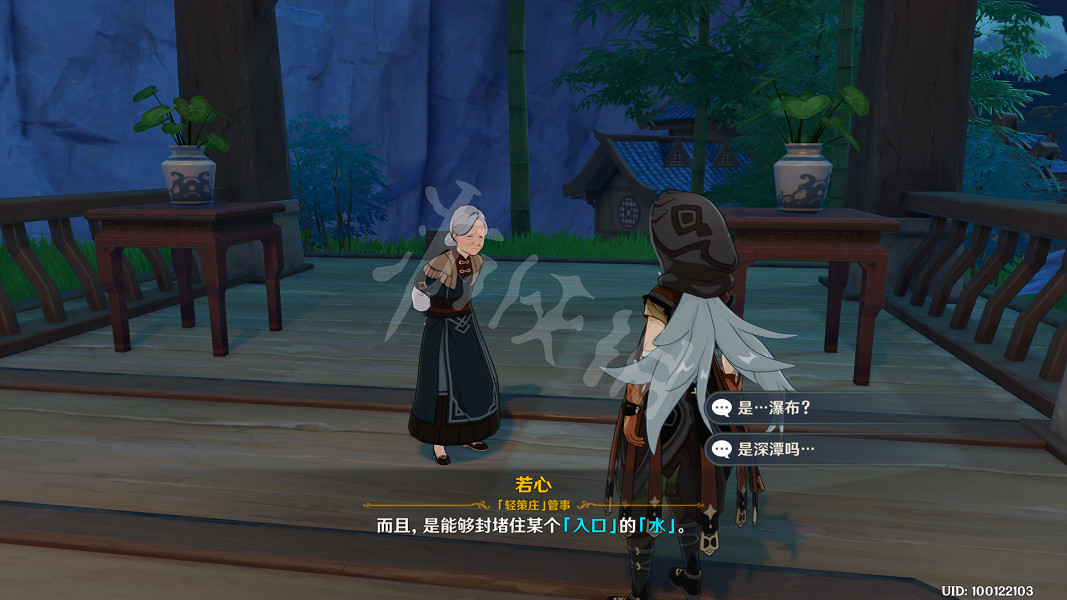 《原神》古雲有螭任務怎麽玩?古雲有螭任務玩法分享 《原神》古雲有螭任務怎麽玩?古雲有螭任務玩法分享