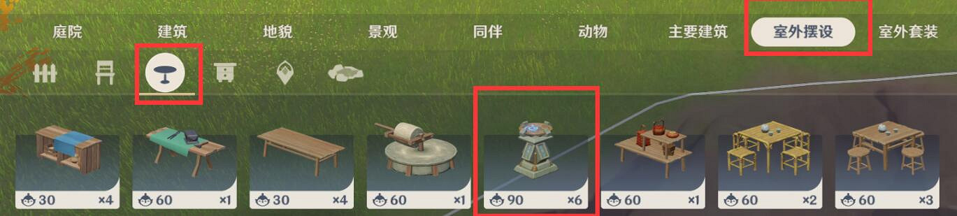 《原神》塵歌壺什麽擺設好用？塵歌壺實用擺設分享