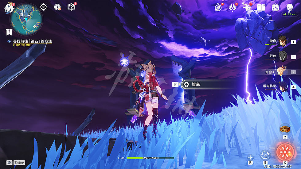 《原神》清籟逐雷記其三怎麽上去?清籟逐雷記其三玩法分享 《原神》清籟逐雷記其三怎麽上去?清籟逐雷記其三玩法分享