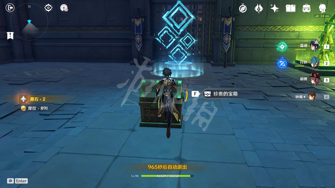 《原神》優菈傳說任務寶箱在哪?優菈傳說任務寶箱位置一覽 《原神》優菈傳說任務寶箱在哪?優菈傳說任務寶箱位置一覽