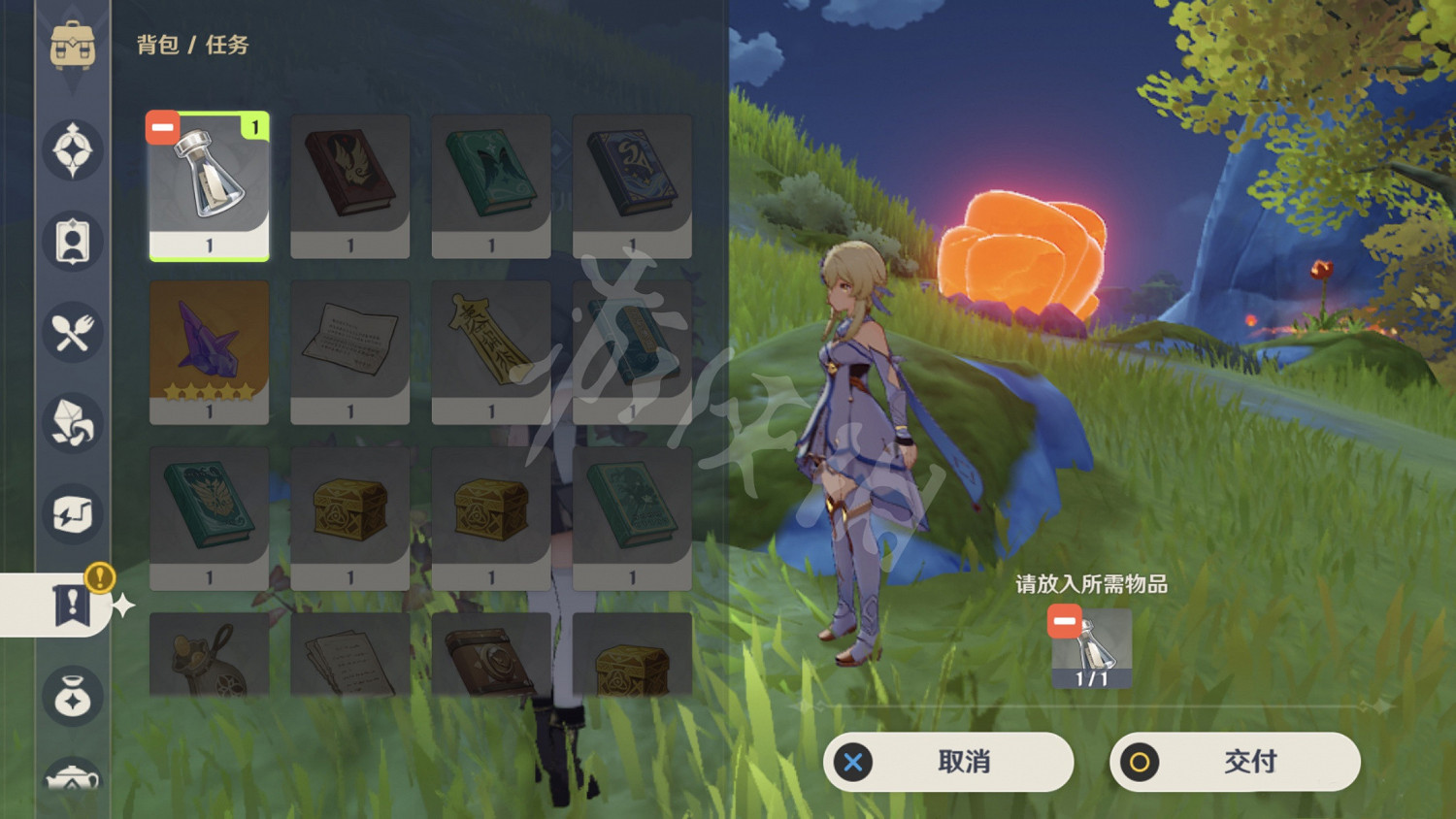 《原神》廣海的守望怎麽接？廣海的守望任務玩法一覽