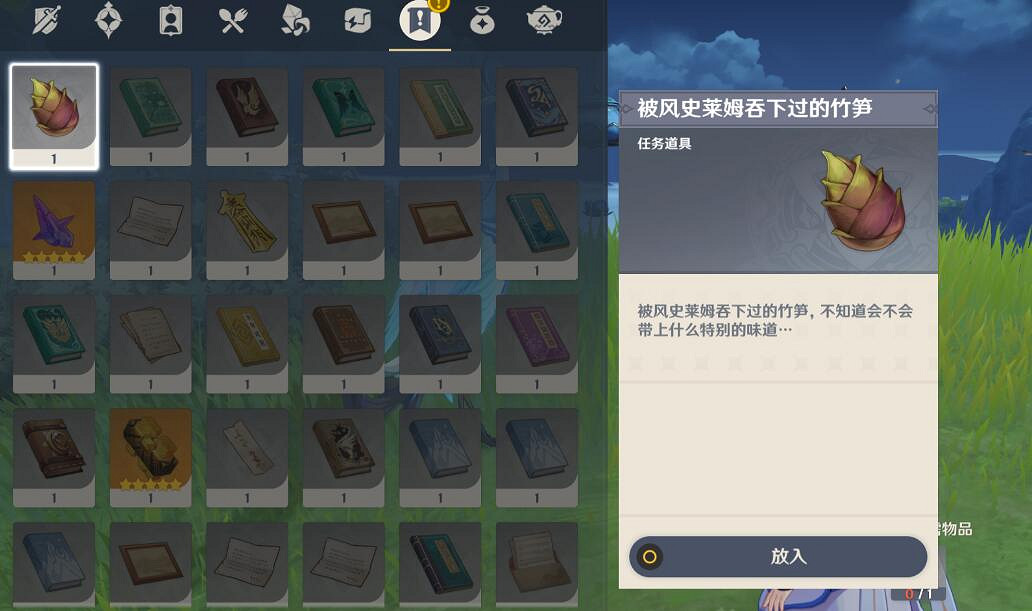 《原神》機關烹飪之法之一怎麽完成?機關烹飪之法一過關方法 《原神》機關烹飪之法之一怎麽完成?機關烹飪之法一過關方法