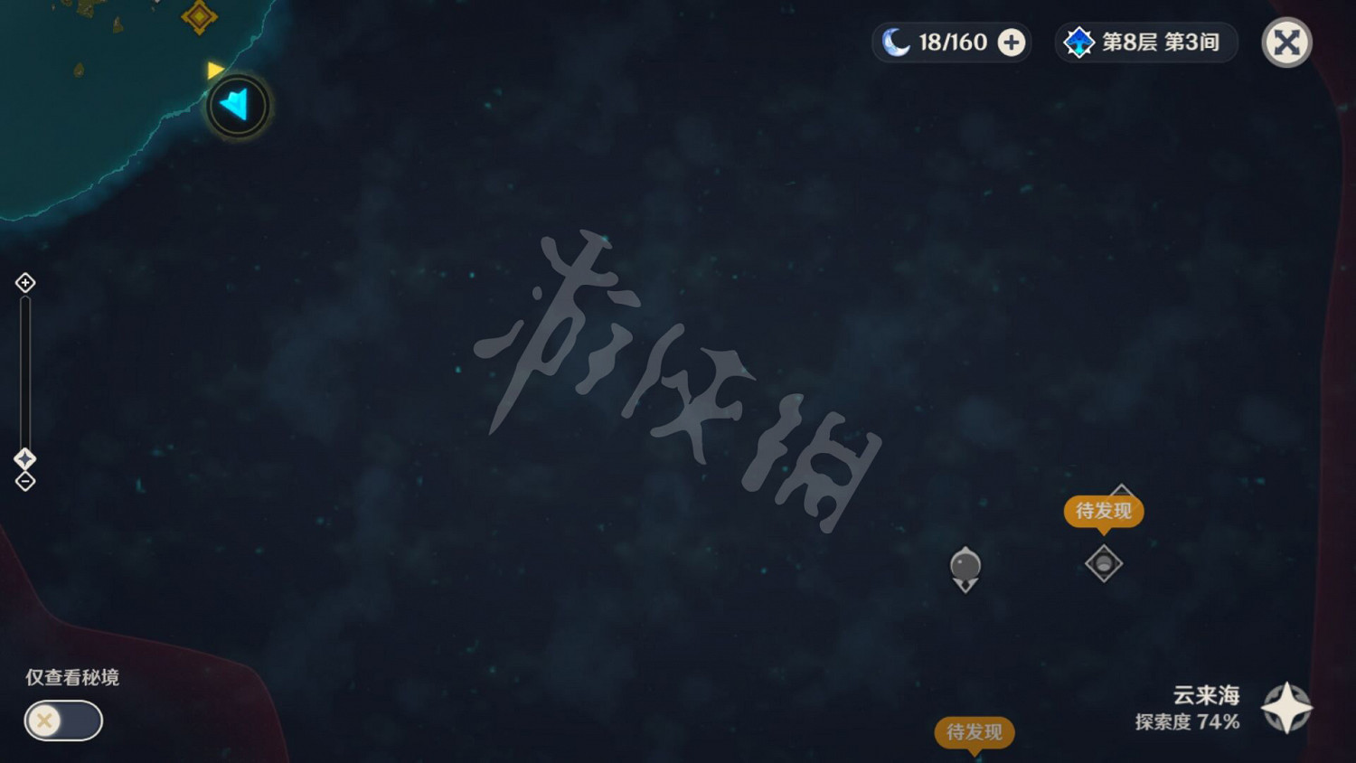 《原神》稻妻怎麽去?2.0稻妻地區去法介紹 《原神》稻妻怎麽去?2.0稻妻地區去法介紹