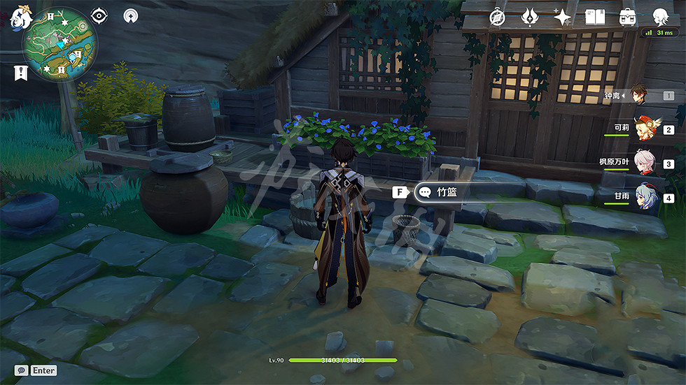 《原神》遊醫的奧德賽成就怎麽玩？遊醫的奧德賽任務玩法介紹