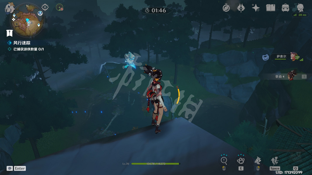 《原神》風行迷蹤藏哪好？風行迷蹤躲藏位置推薦