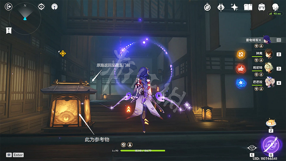 《原神》池中宅邸副本怎麽過?池中宅邸解密玩法分享 《原神》池中宅邸副本怎麽過?池中宅邸解密玩法分享