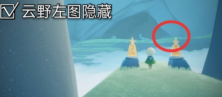 《光遇》12.30大蠟燭位置 12月30日大蠟燭在哪 《光遇》12.30大蠟燭位置 12月30日大蠟燭在哪