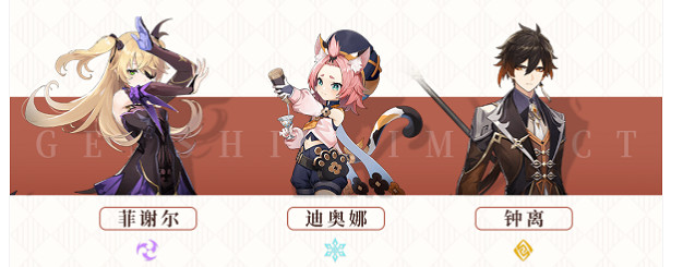 《原神》優菈怎麽配隊?優菈配隊推薦 《原神》優菈怎麽配隊?優菈配隊推薦