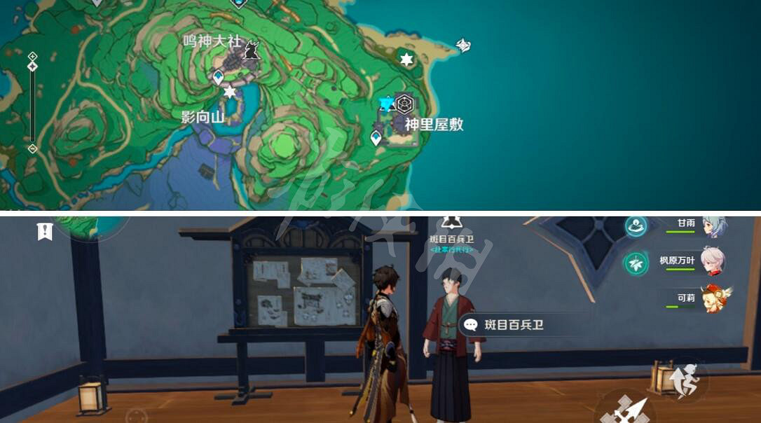 《原神》稻妻食譜獲得方法匯總 稻妻食譜怎麽獲得？