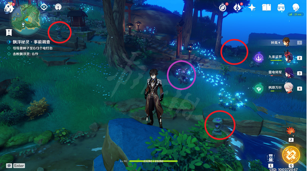 《原神》漂浮秘靈第三天怎麽玩?漂浮秘靈第三天玩法分享 《原神》漂浮秘靈第三天怎麽玩?漂浮秘靈第三天玩法分享