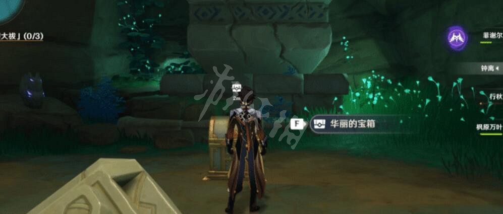 《原神》荒海傳送點在哪裡？荒海水位機關解密技巧