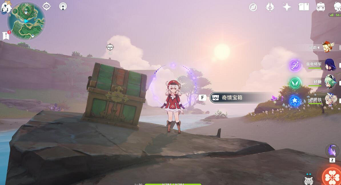 《原神》鶴觀奇饋寶箱有哪些?鶴觀奇饋寶箱位置分布一覽 《原神》鶴觀奇饋寶箱有哪些?鶴觀奇饋寶箱位置分布一覽